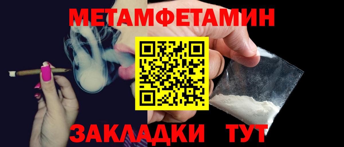 Amphetamine  АМФЕТАМИН Розовый  АМФЕТАМИН  Вход с VPN  Рязань 