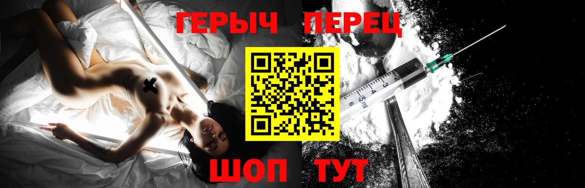 Рязань  ГЕРОИН хмурый  Вход с VPN 