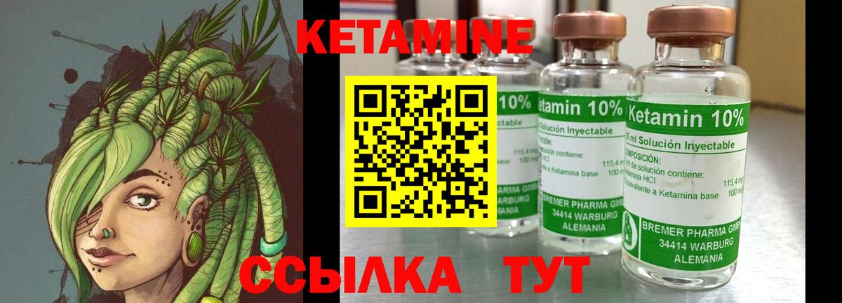 Кетамин VHQ  Вход с VPN  КЕТАМИН ketamine  Рязань 