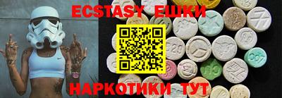 кокс Будённовск