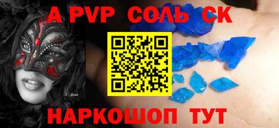 кокс Будённовск