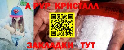 круглые Бугуруслан