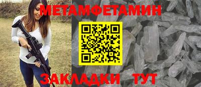 метадон Бузулук