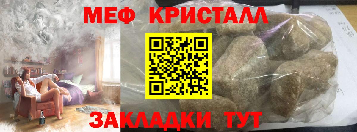 Мефедрон 4 MMC  Вход с VPN  Меф  МЯУ-МЯУ 4 MMC  Рязань 