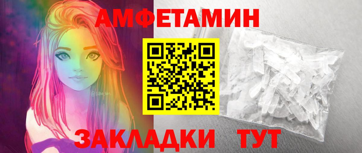 Метамфетамин мет  Вход с VPN  Рязань 