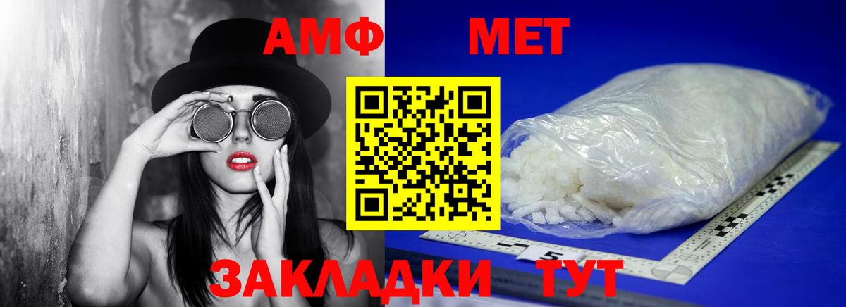 Метамфетамин Декстрометамфетамин 99.9% Рязань