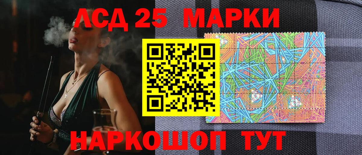 Наркотические марки  Марки N-bome 1,5мг  Рязань  Вход с VPN  Марки N-bome 1,5мг 