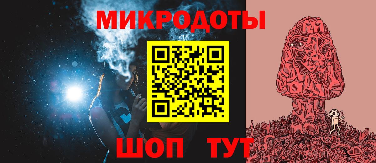 Рязань  Галлюциногенные грибы мухоморы  Вход с VPN 