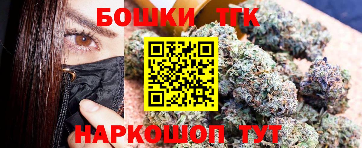 Конопля LSD WEED  Бошки марихуана SATIVA & INDICA  Вход с VPN  Рязань 